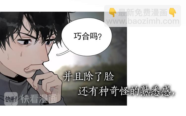 第12话 /假笑/(1/2)-第13话