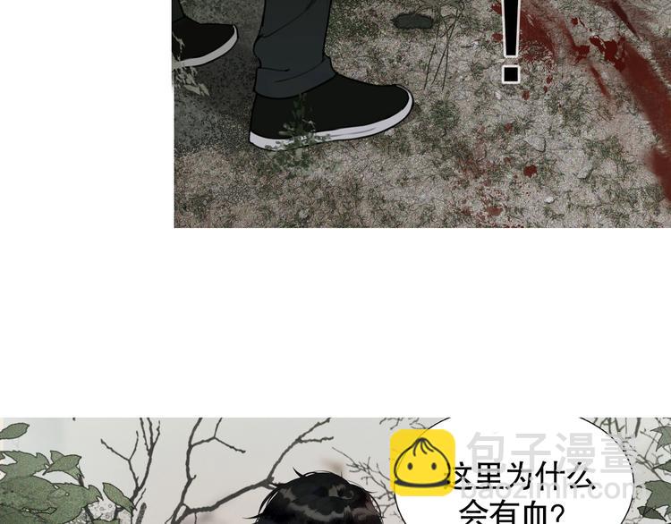 第12话 /假笑/(1/2)-第13话