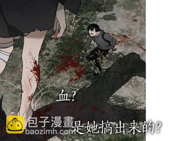 第12话 /假笑/(1/2)-第13话