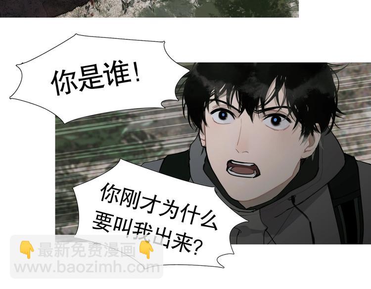 第12话 /假笑/(1/2)-第13话