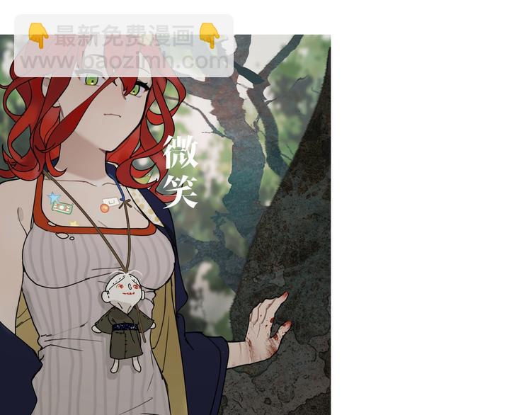 第12话 /假笑/(1/2)-第13话