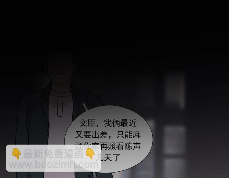 第12话 /假笑/(1/2)-第13话