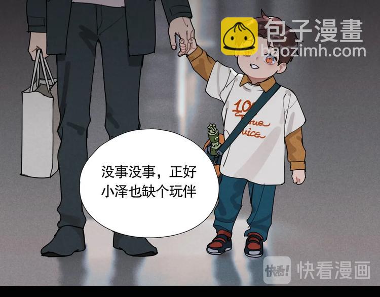 第12话 /假笑/(1/2)-第13话