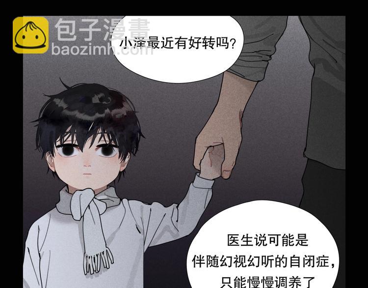 第12话 /假笑/(1/2)-第13话