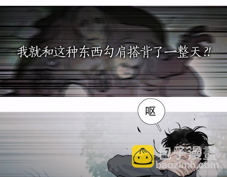 第14话 /追杀/(1/2)-第15话