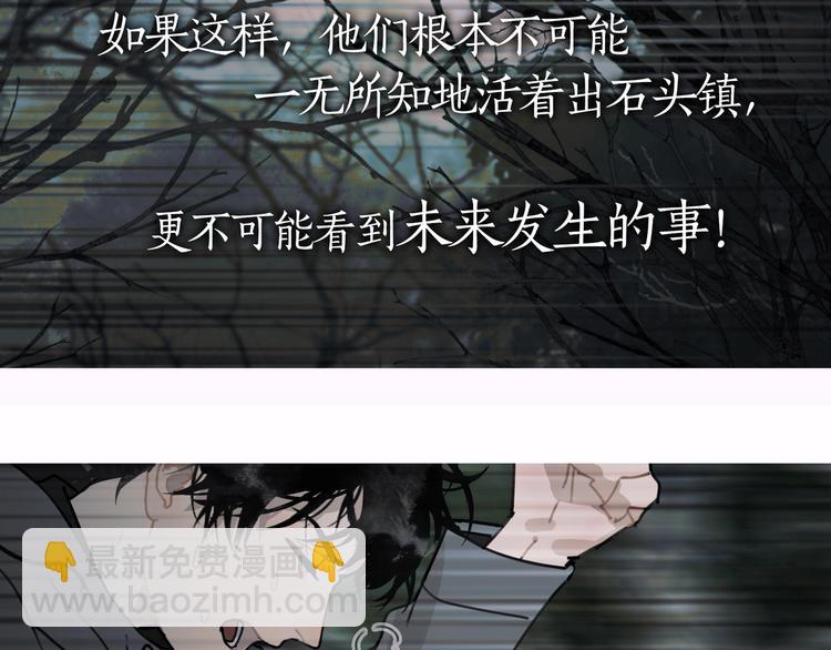 第14话 /追杀/(1/2)-第15话