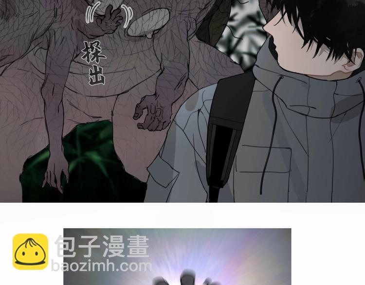 第14话 /追杀/(1/2)-第15话