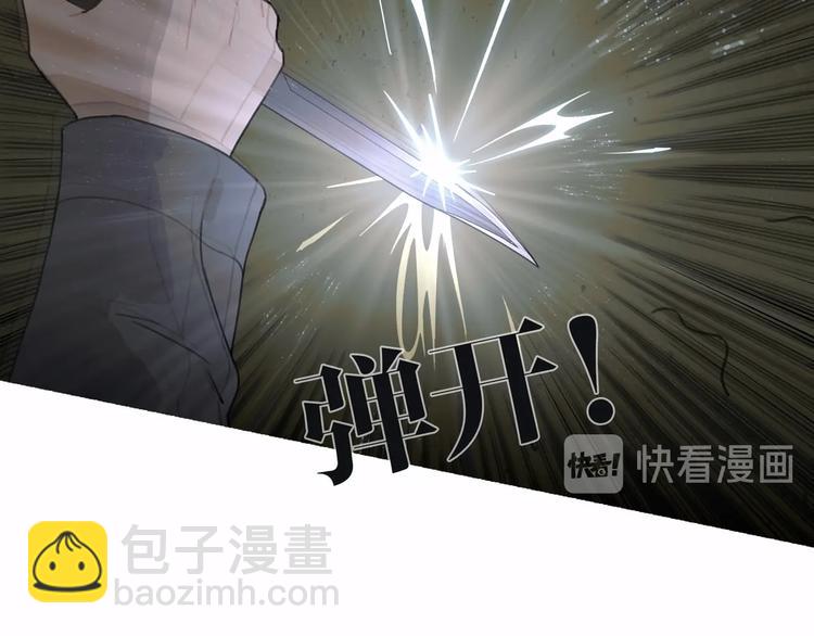 第14话 /追杀/(1/2)-第15话