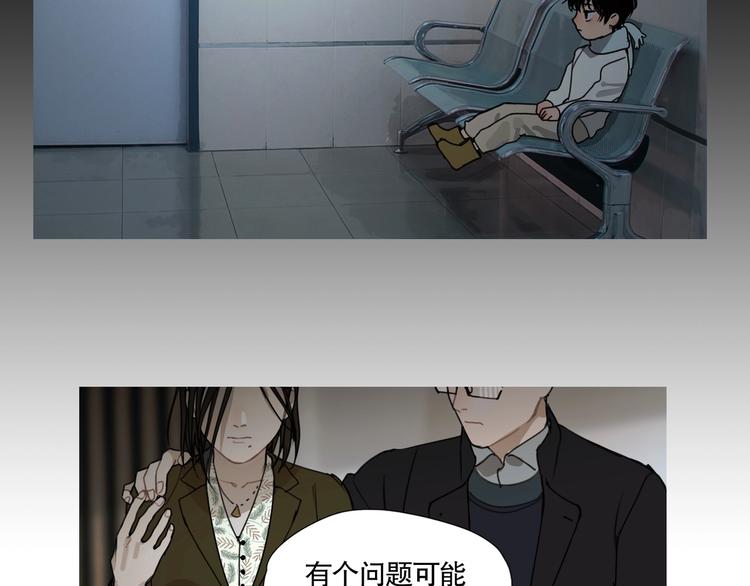 第16话 /家？/(1/2)-第17话