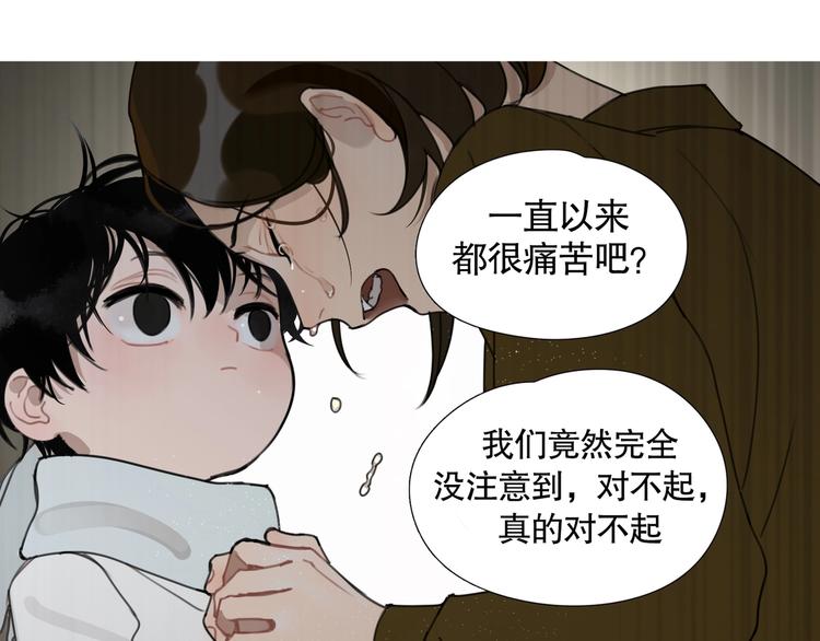 第16话 /家？/(1/2)-第17话