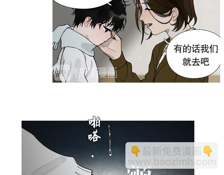 第16话 /家？/(1/2)-第17话