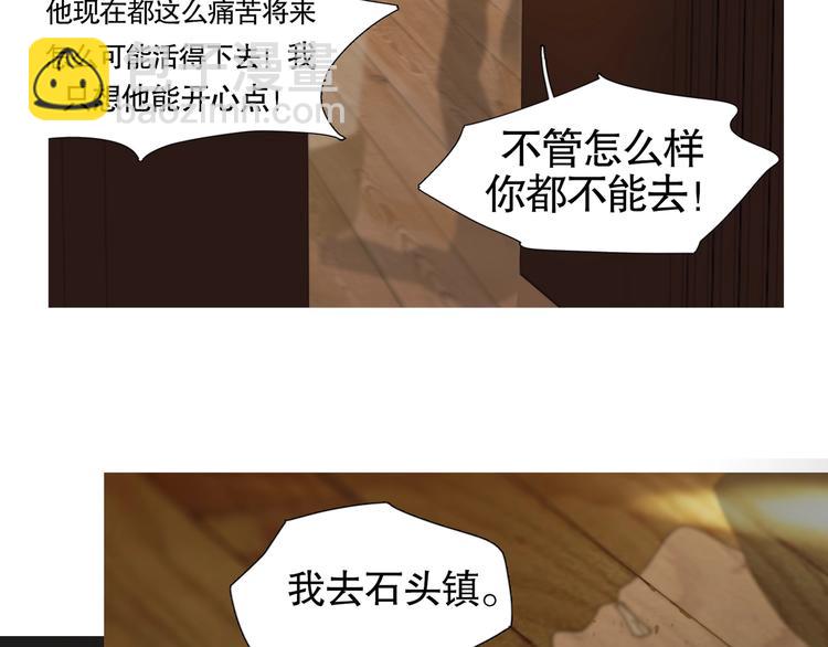 第16话 /家？/(1/2)-第17话