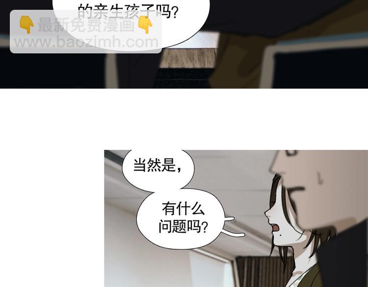 第16话 /家？/(1/2)-第17话