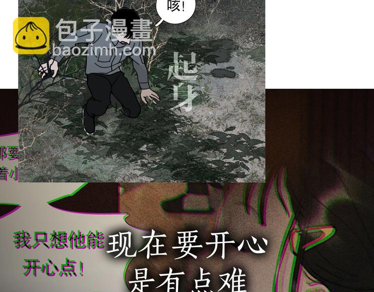 第16话 /家？/(1/2)-第17话