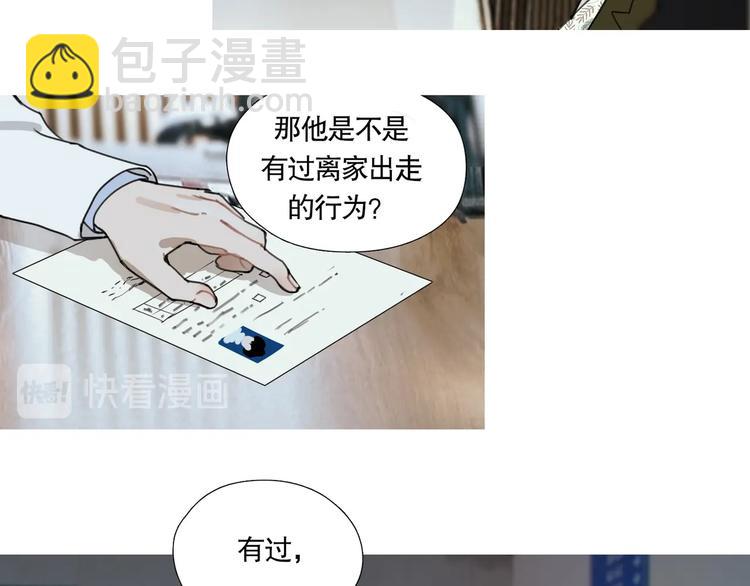 第16话 /家？/(1/2)-第17话