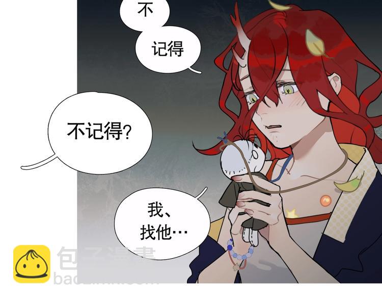 第16话 /家？/(1/2)-第17话