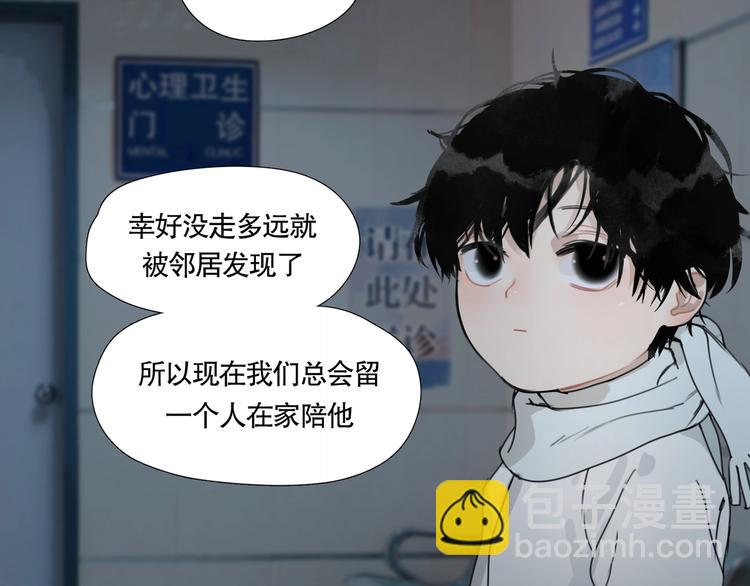 第16话 /家？/(1/2)-第17话