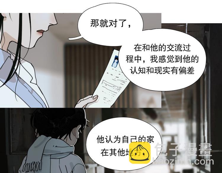 第16话 /家？/(1/2)-第17话