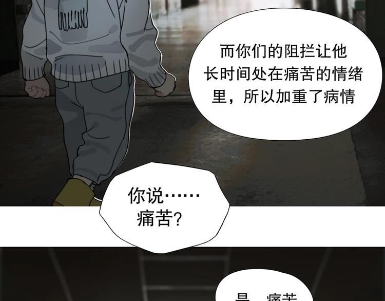 第16话 /家？/(1/2)-第17话