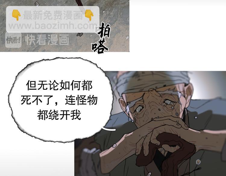 第18话 /祠堂/(1/2)-第19话