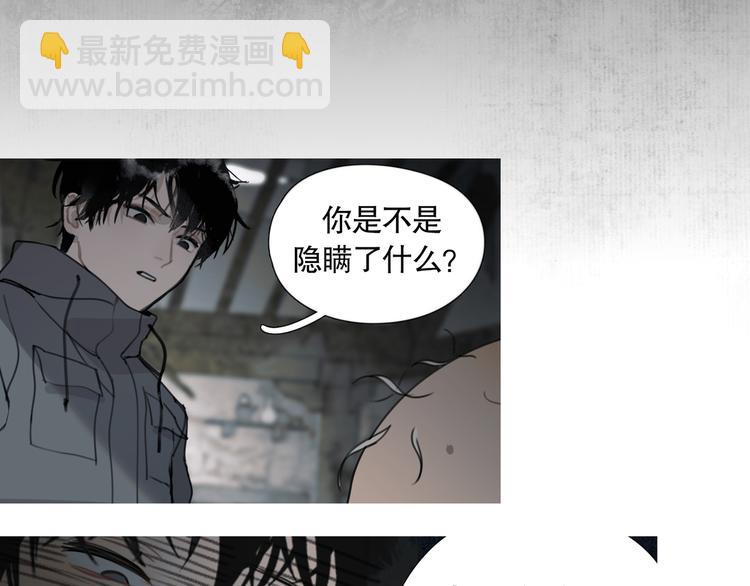 第18话 /祠堂/(1/2)-第19话