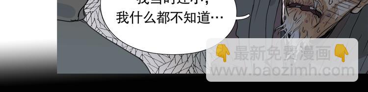 第18话 /祠堂/(1/2)-第19话