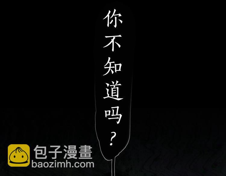 第18话 /祠堂/(1/2)-第19话