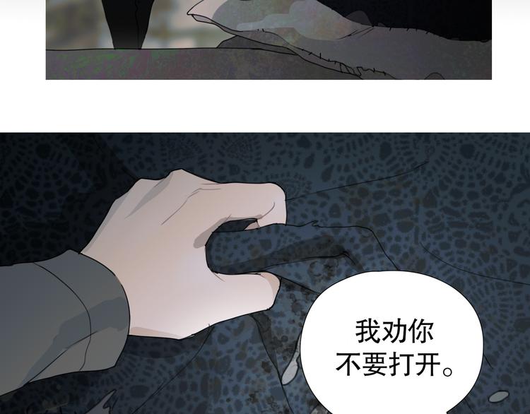 第18话 /祠堂/(1/2)-第19话