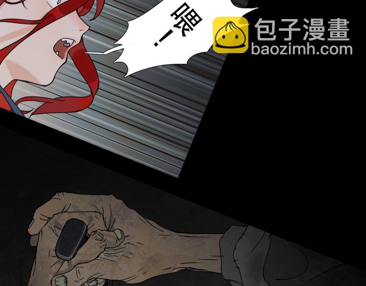 第18话 /祠堂/(1/2)-第19话