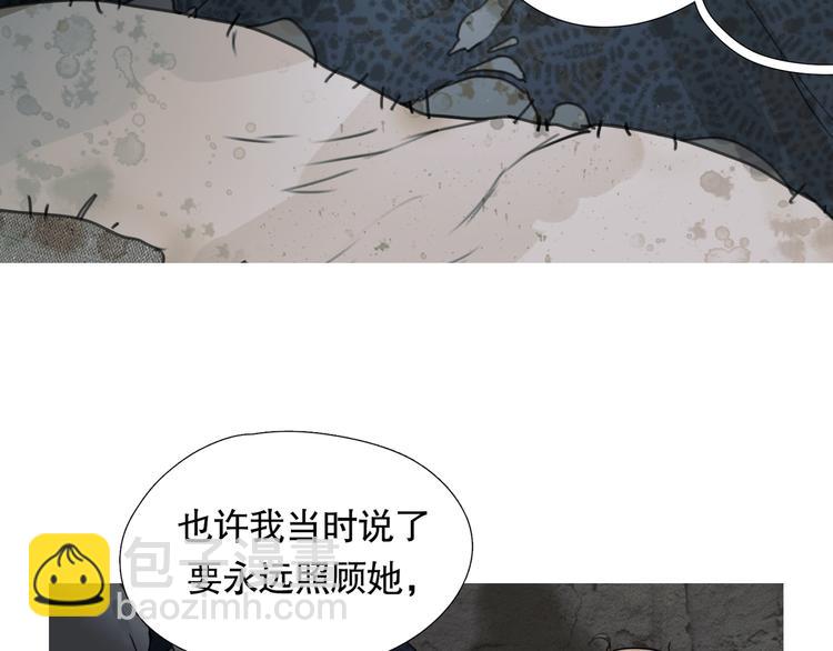 第18话 /祠堂/(1/2)-第19话