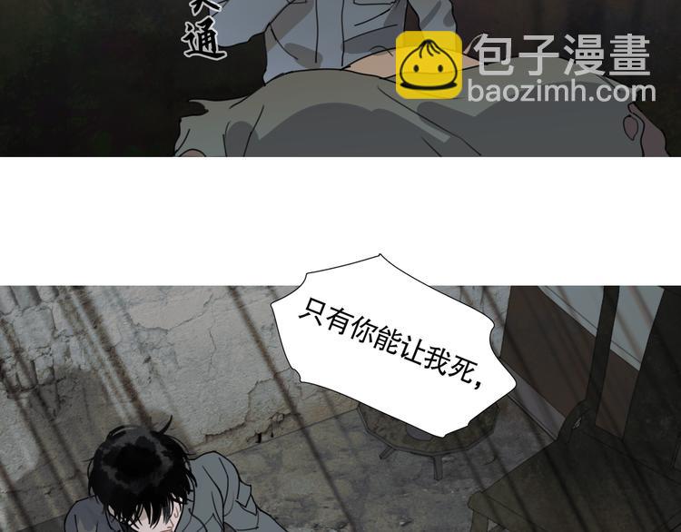 第18话 /祠堂/(1/2)-第19话