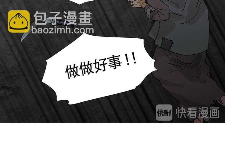 第18话 /祠堂/(1/2)-第19话