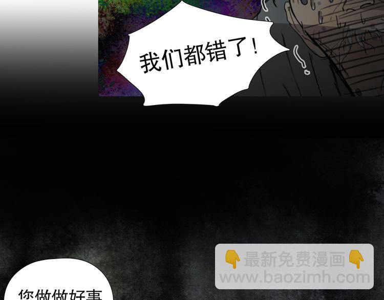 第18话 /祠堂/(1/2)-第19话