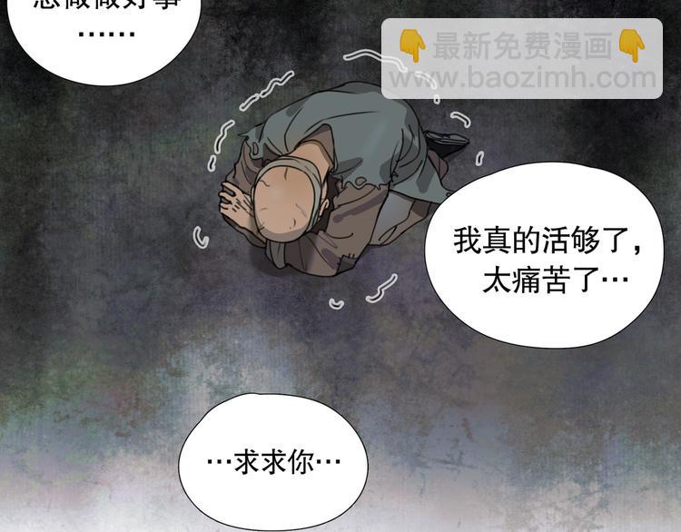 第18话 /祠堂/(1/2)-第19话