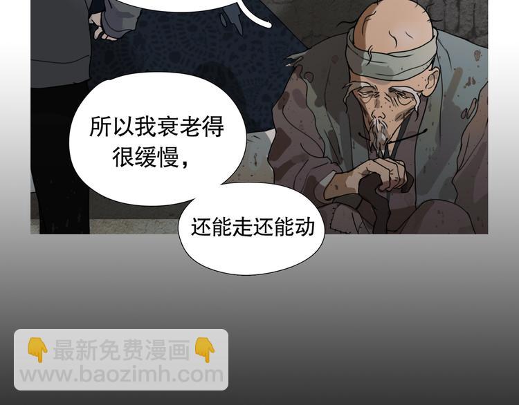 第18话 /祠堂/(1/2)-第19话