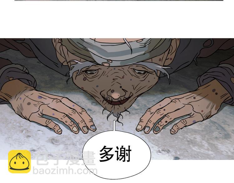 第18话 /祠堂/(1/2)-第19话