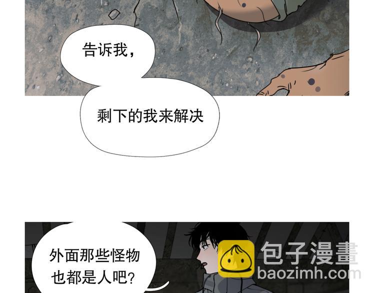 第18话 /祠堂/(1/2)-第19话