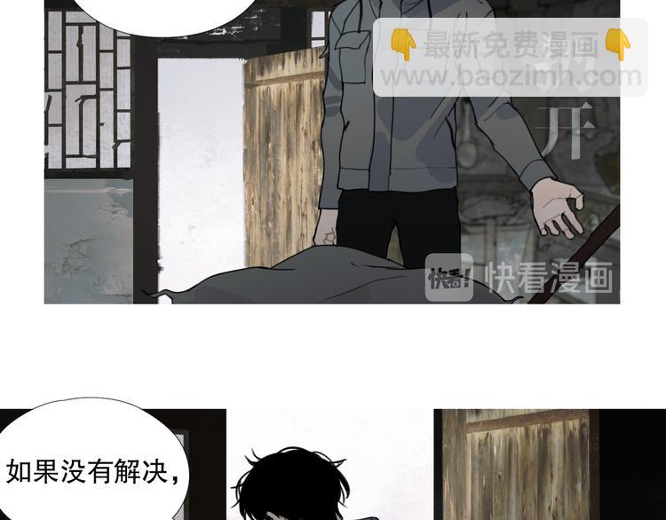 第18话 /祠堂/(1/2)-第19话