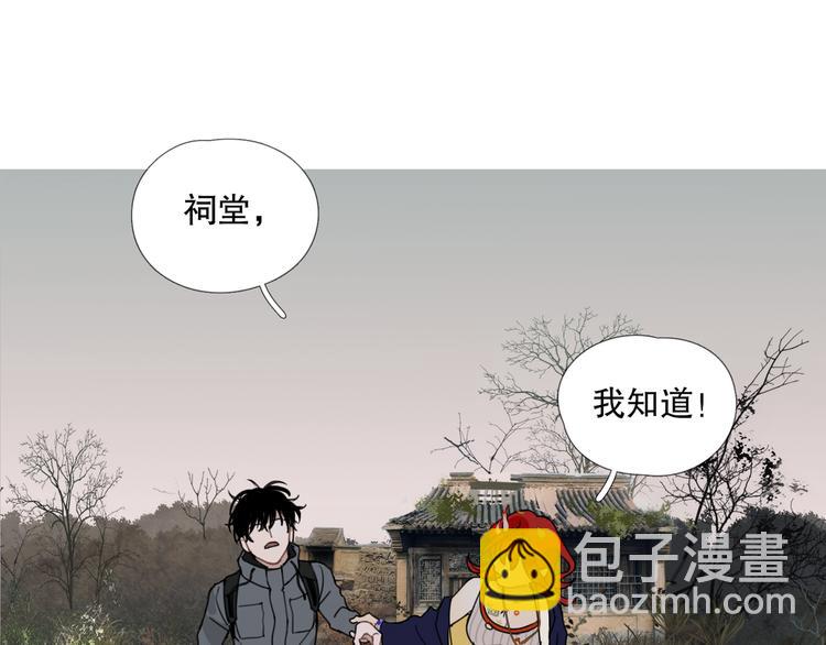 第18话 /祠堂/(1/2)-第19话