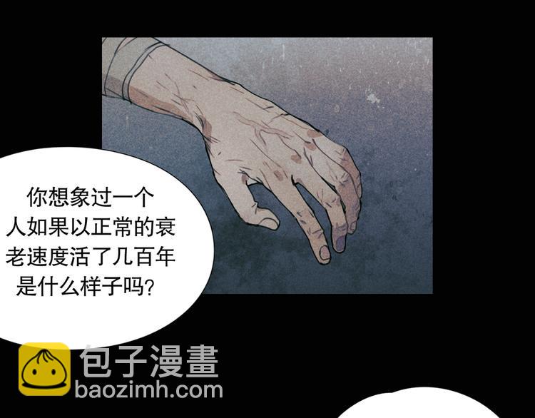 第18话 /祠堂/(1/2)-第19话