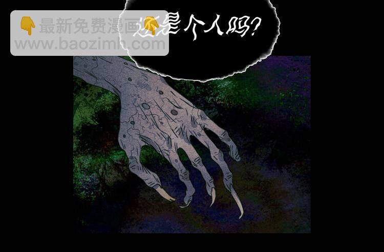 第18话 /祠堂/(1/2)-第19话