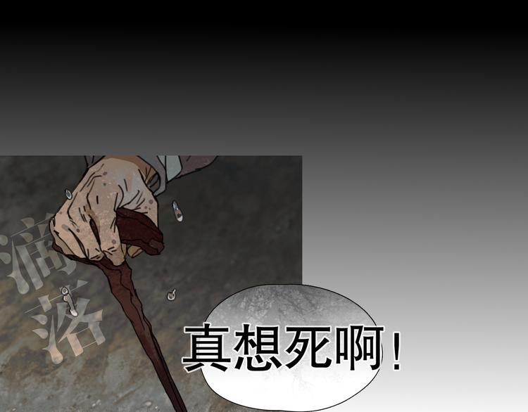 第18话 /祠堂/(1/2)-第19话