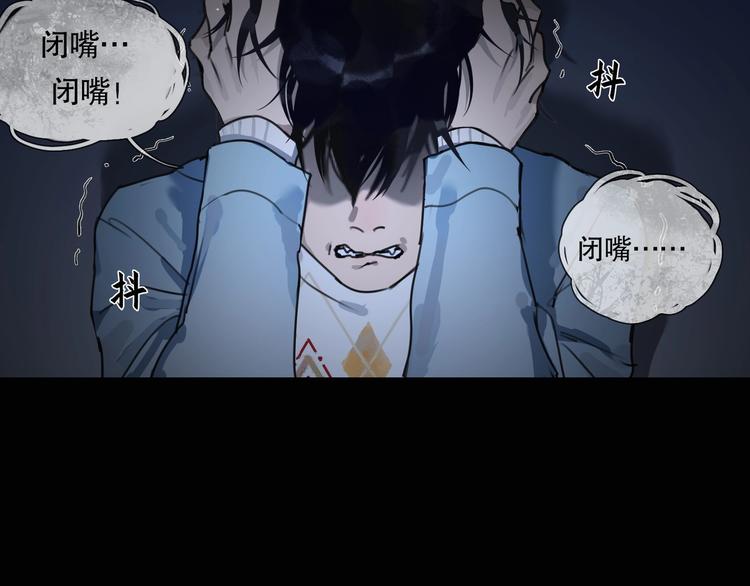 第2话 /异/变/(1/3)-第3话