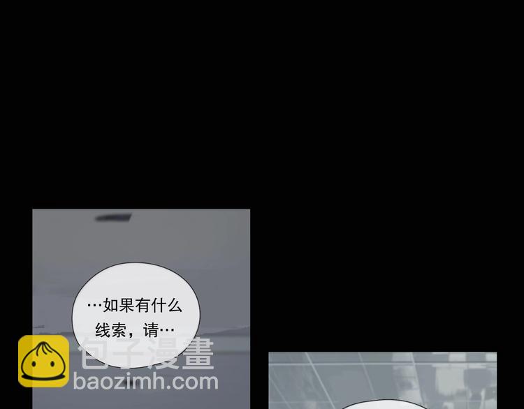 第2话 /异/变/(1/3)-第3话