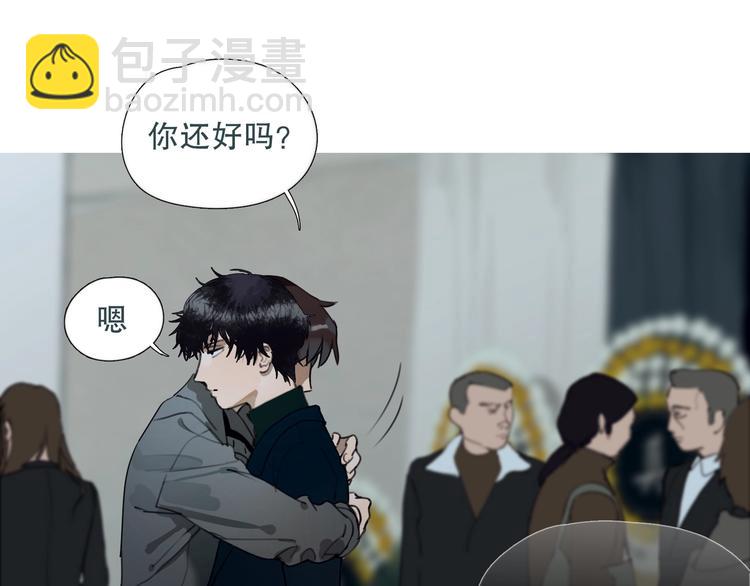 第2话 /异/变/(1/3)-第3话