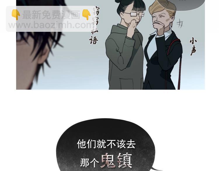 第2话 /异/变/(1/3)-第3话