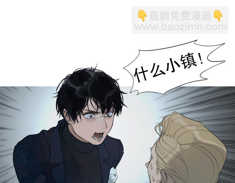 第2话 /异/变/(1/3)-第3话