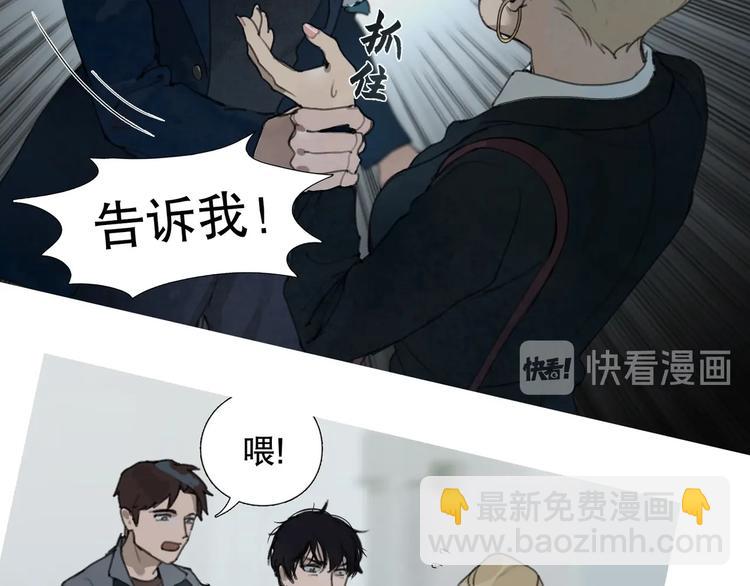 第2话 /异/变/(1/3)-第3话