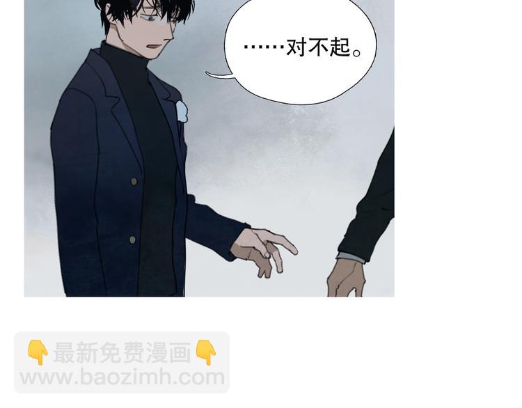 第2话 /异/变/(1/3)-第3话