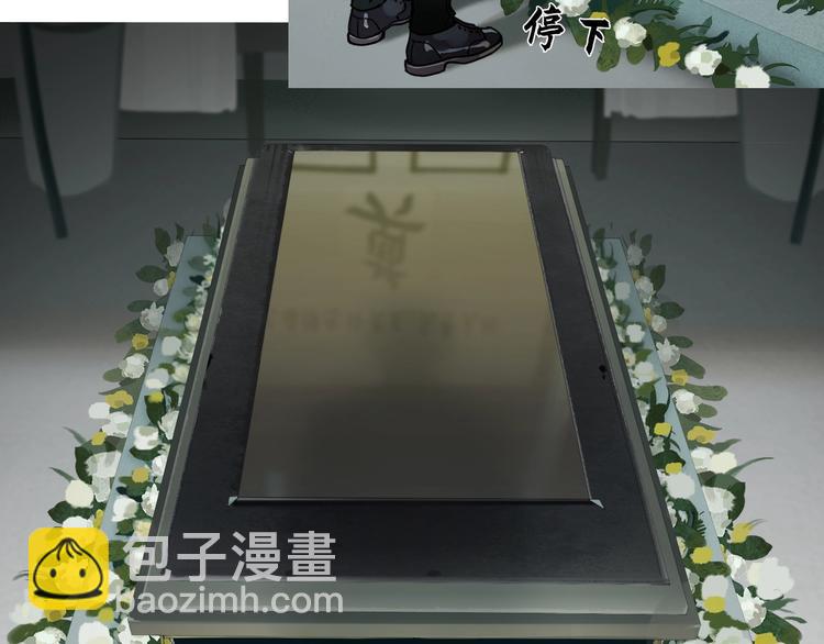 第2话 /异/变/(1/3)-第3话